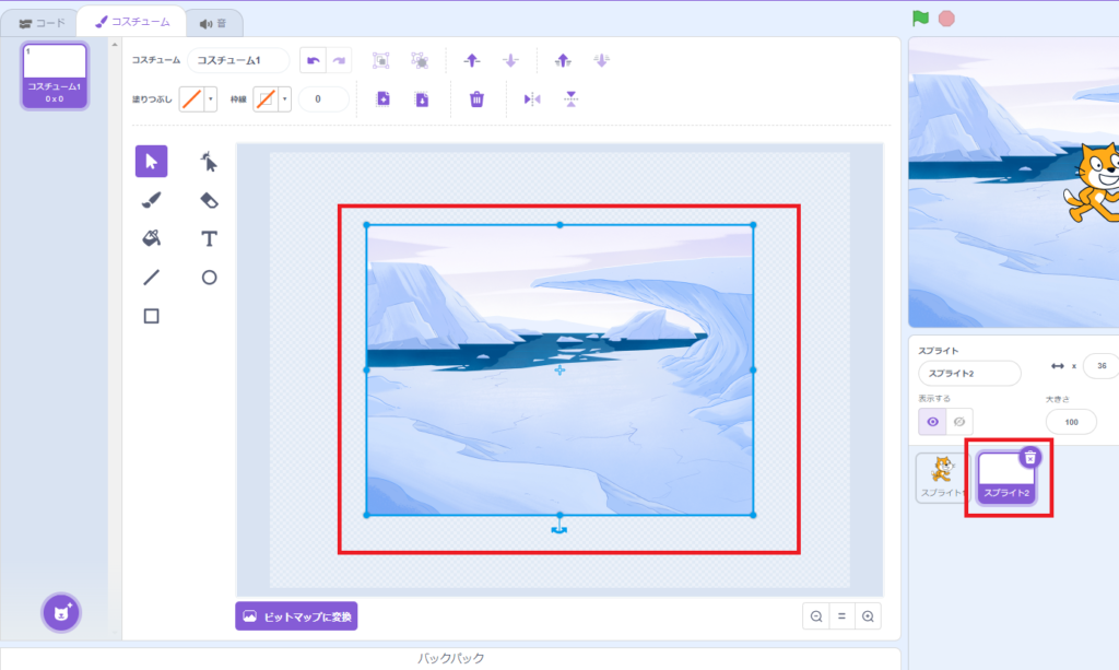 専用の機材がなくても使用できる！Scratch 3.0「拡張機能」の使い方 講座3ゲーム作りラボ