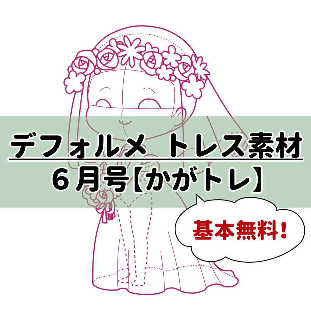 立ち絵の男 杖を構えた横向きポーズ イラスト・フリー素材なら「シンテリ」