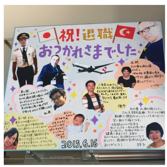 卒業式や送別会の寄せ書きデザイン＆アイデアと作品例