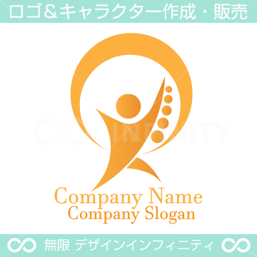 太陽マークイラストのフリー素材イラストイメージ