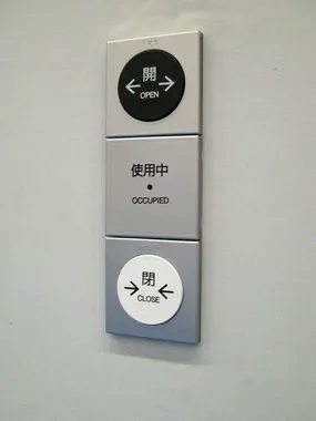 取扱製品案内 自動ドア・ステンレス建材の新潟ナブコへようこそ