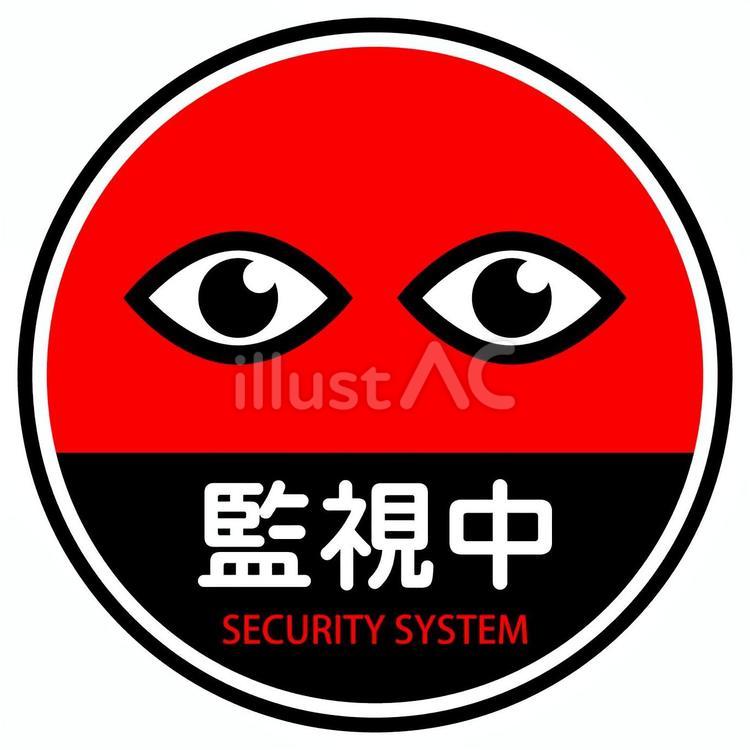 防犯カメラ作動中ステッカー シール に選び方があるって知ってた？効果のあるのはどれ