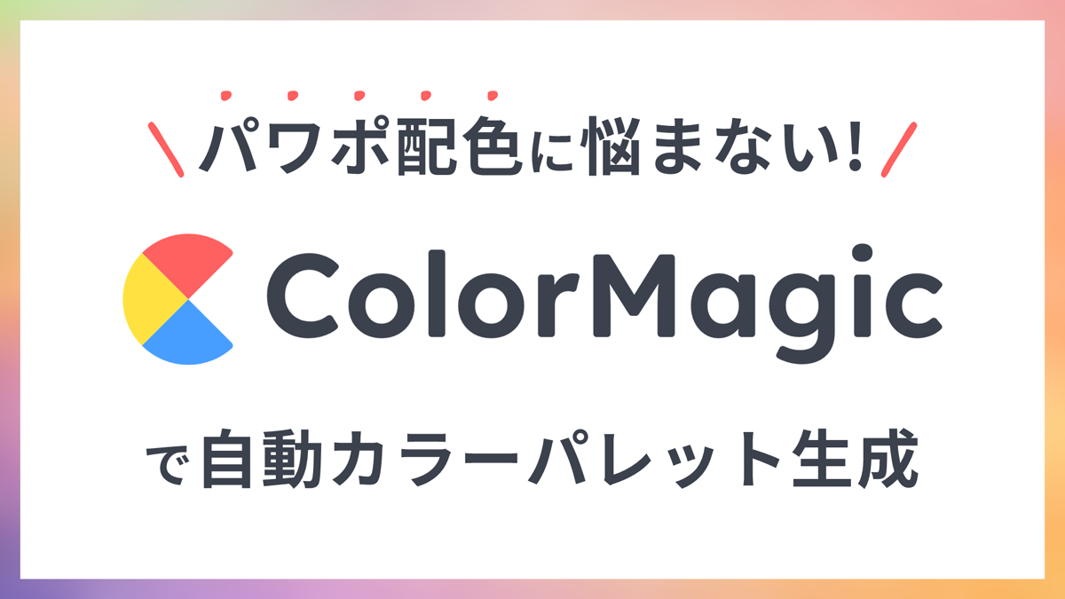 青、茶色、白の多様な色合いを特徴とする美的なカラーパレット パワーポイント テンプレート 無料ダウンロード - Pikbest