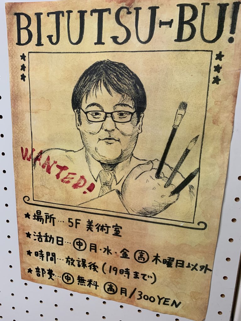 おしゃれな茶道部のPRポスターを作ろう！もなかのぶろぐ