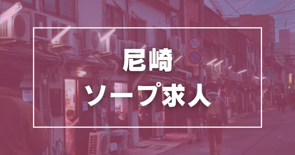 石巻の風俗求人｜【ガールズヘブン】で高収入バイト探し