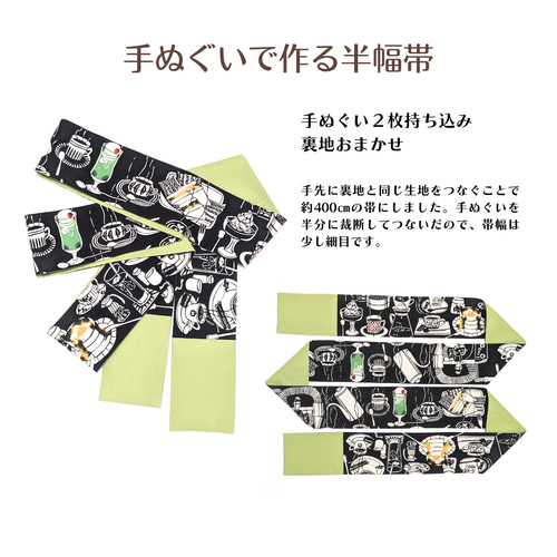 直線縫いのみ！セリアの手ぬぐいで作るオリジナルバッグハンドメイドの作り方・アイデア暮らしニスタ