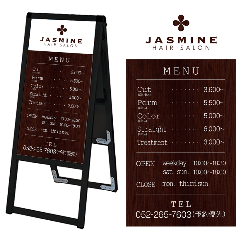 看板デザイン集:モデル写真と半透明グリーンの清潔感のあるエステサロン向け看板デザイン例 - サインモール