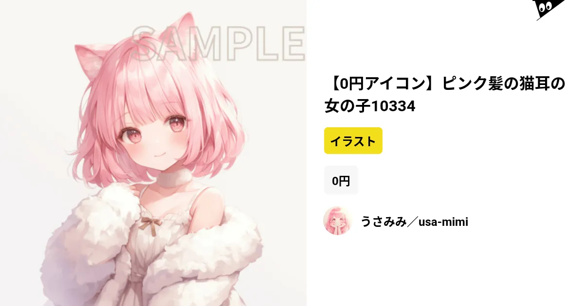 イヤリング×インナーカラーの女の子フリーアイコン 」kotono🕊5 5コミティア・5 26