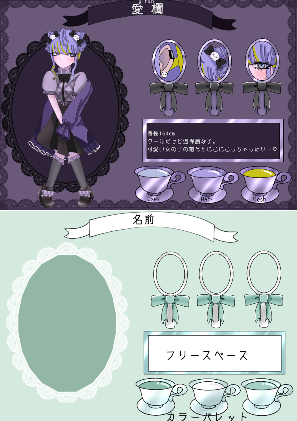 2025 年の 13 件の「コテキャ系」や「絵描きチャレンジ」のアイデアを見つけましょうイメレス、テンプレ、テンプレート など