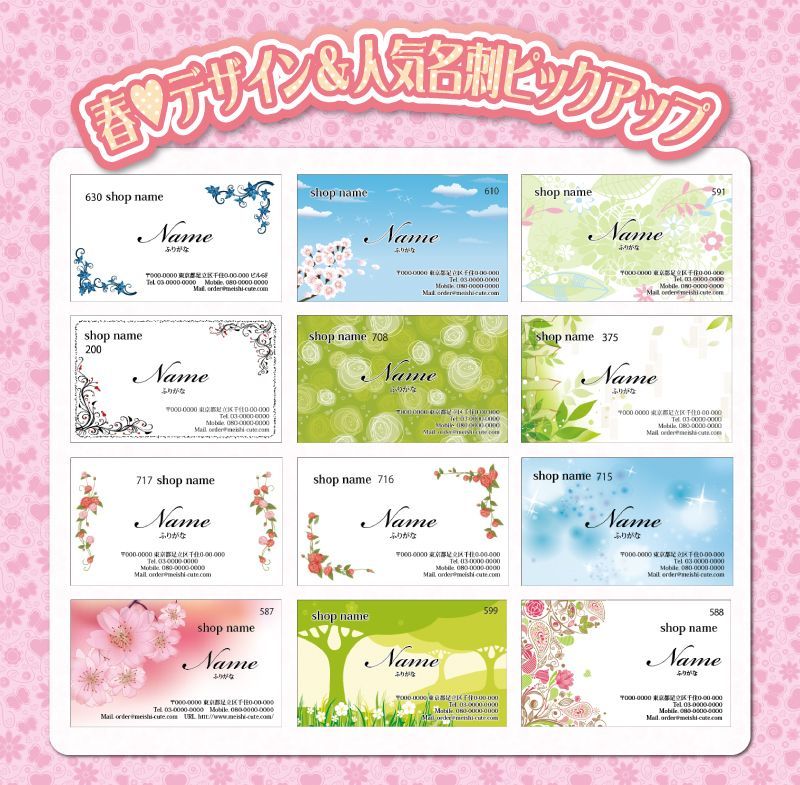 かわいいレインボー名刺テンプレート - Canva名刺デザイン - 編集可能な名刺 - 遊び心のあるブランディング - PF01 - BlogPixie - Etsy 日本