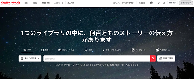 210,700点を超えるシャッターのストックフォト、写真、そしてロイヤリティフリーの画像 - iStockガレージ, カメラ, 倉庫