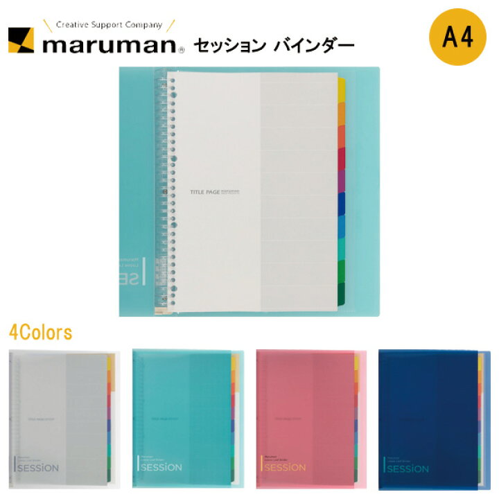 はなまるはInstagramを利用しています:「 無印ルーズリーフダイアリー ﻿ ﻿ 無印のバインダーの表紙がパカパカ開いちゃうので﻿ベルトをつけました✨﻿それまでは、大きめのクリップで止めてました😂 ﻿ ﻿ クリップブック 」