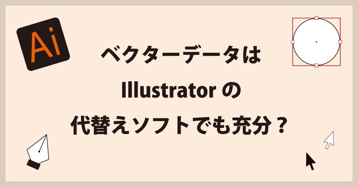 GISデータについて知ろう！ベクタデータとラスタデータの違いを解説 - QGIS LAB by MIERUNE