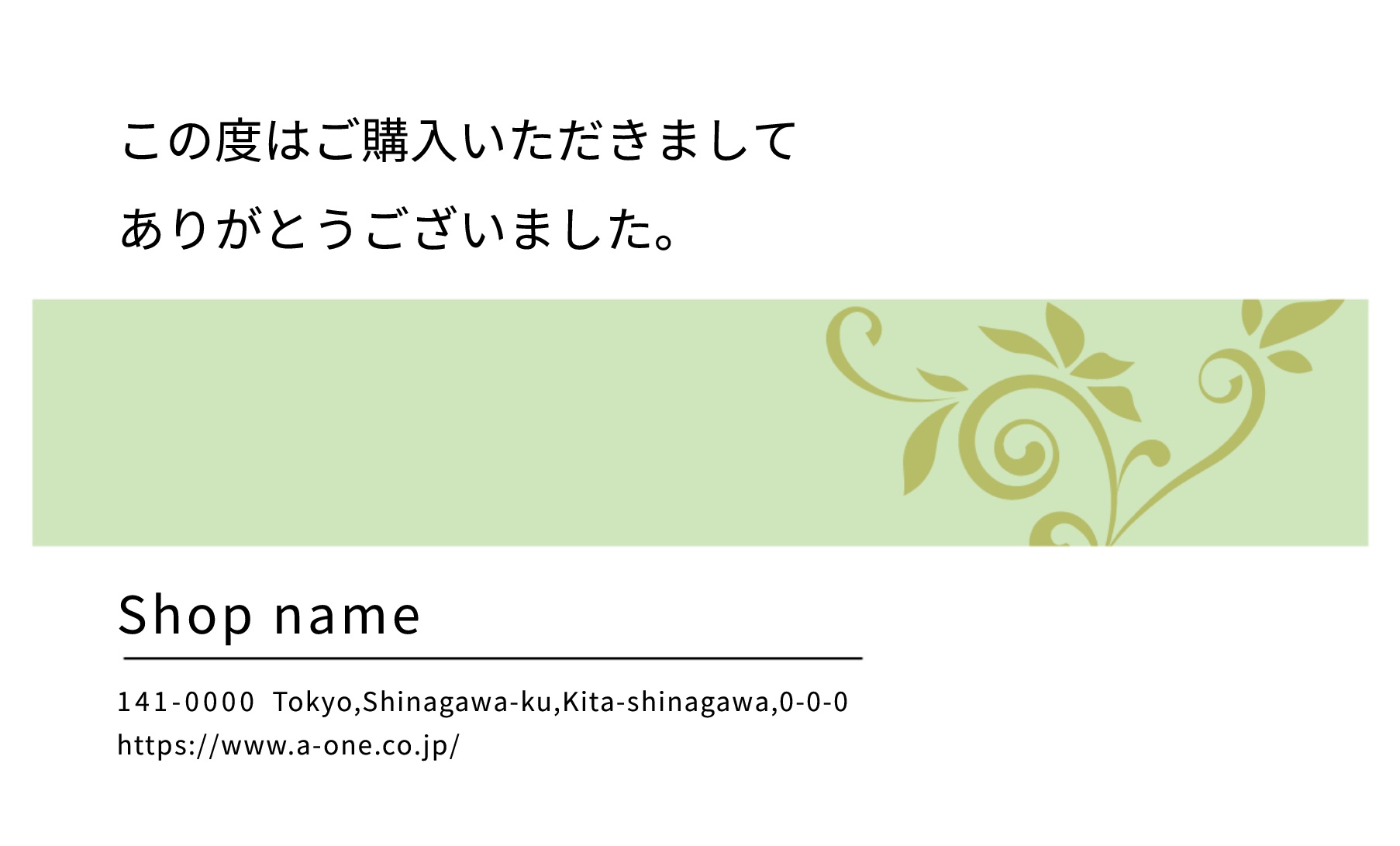 5ページ - 無料チケットテンプレートでおしゃれにデザインCanva