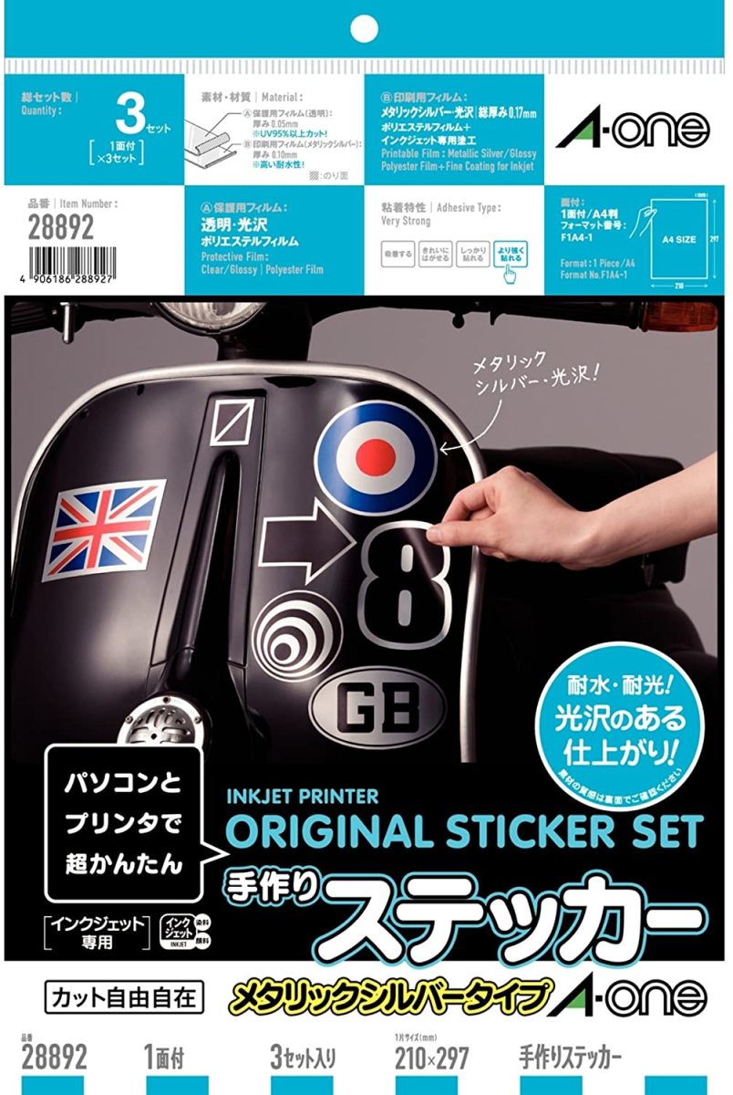 スーツケース 目印 ステッカーTikTok