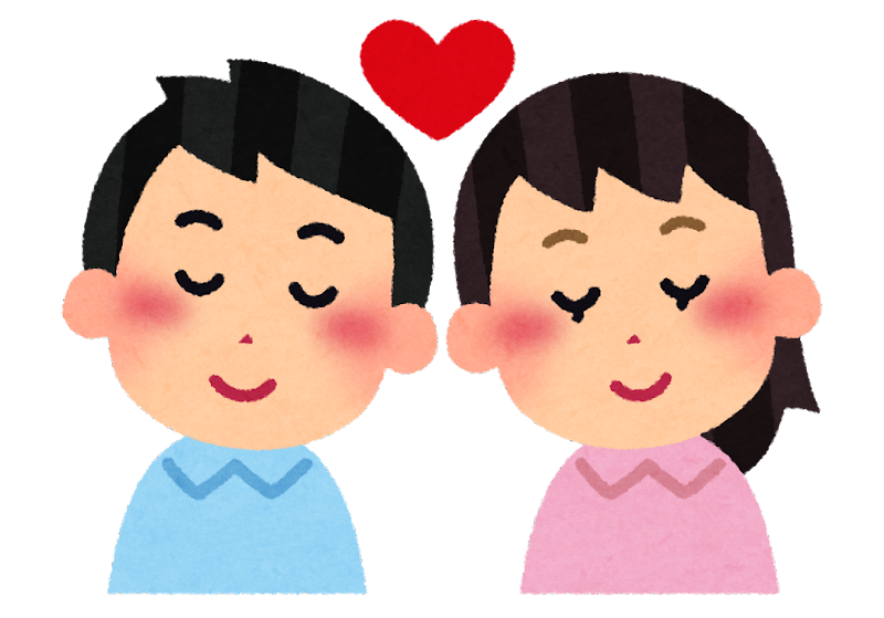 成功の検索結果かわいいフリー素材集 いらすとや