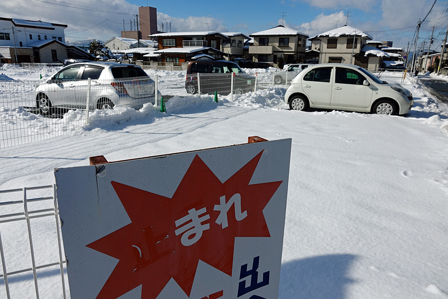 【GoToトラベル】温泉旅行 蔵王温泉　蔵王国際ホテル（ざおうこくさい）【ホテル編】【山形県】