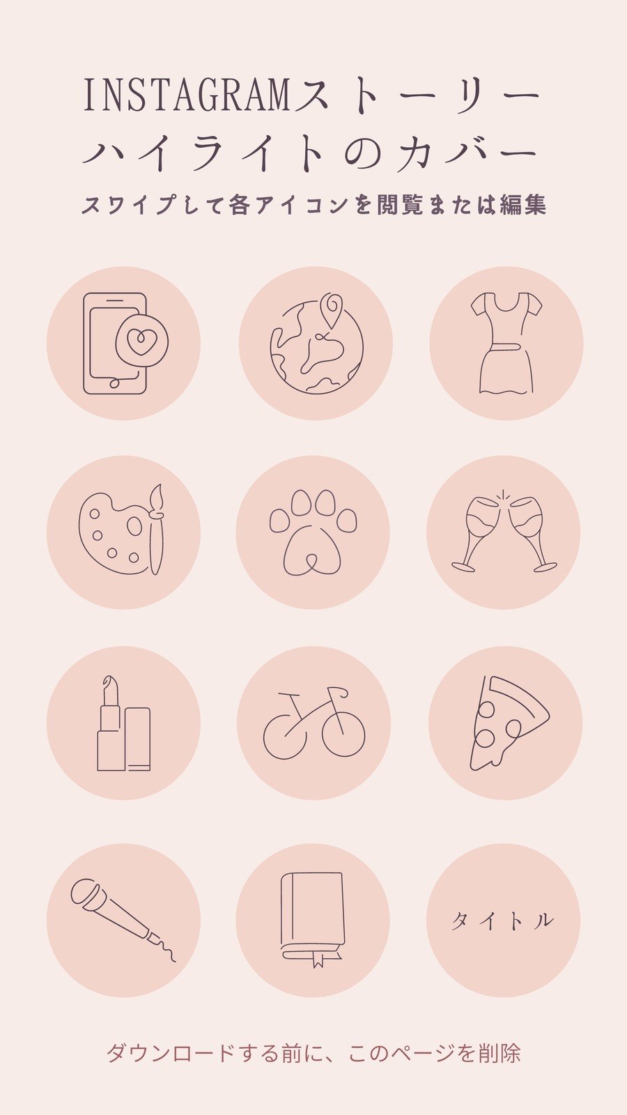 Spotify公式「週刊プレイリスト」が配信開始！フォロワー18万人超えのインスタメディア『PLAYLIST』がプロデュース株式会社blowoutのプレスリリース