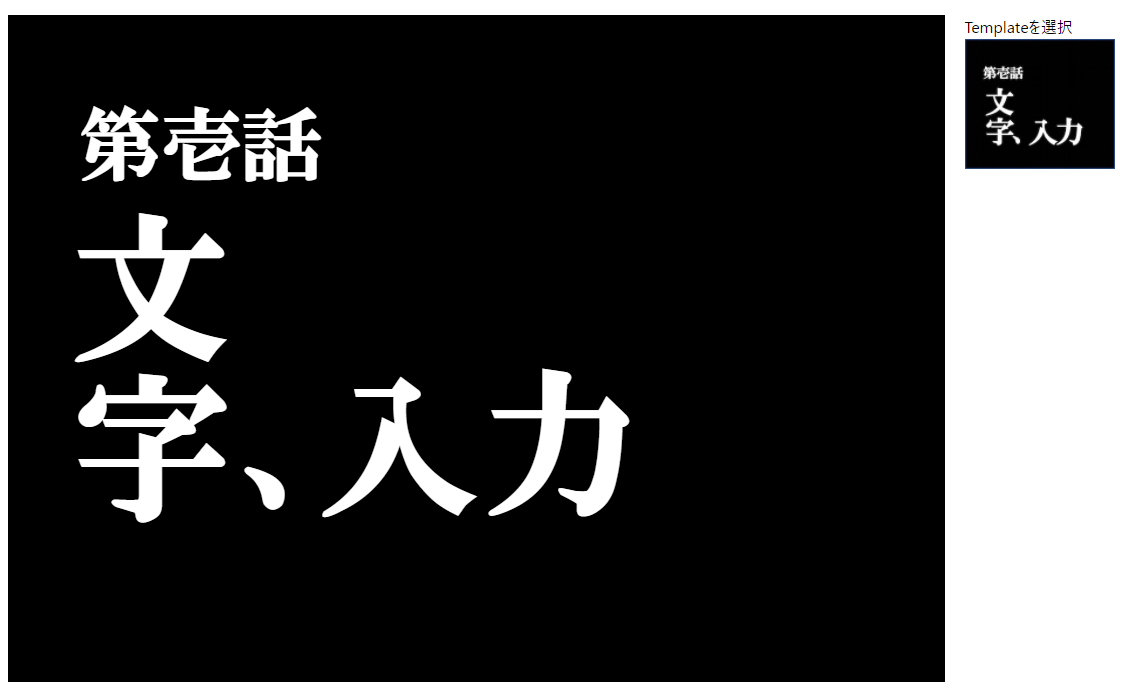 働けばいいと思うよ」工事業者のエヴァ風求人広告が必死すぎて人気