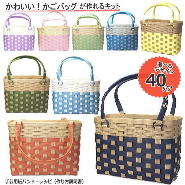 クラフトテープでカゴを作る・独学でスキルを身につける方法emichanblog