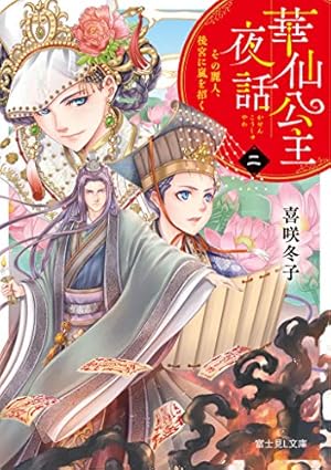 嵐ライブツアーin 東京＠東京ドームホテルでプチ同窓会＆御茶ノ水の病室で都心の景色を眺める』水道橋(東京)の旅行記・ブログ by  レモングラスさん【フォートラベル】