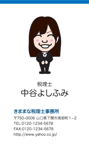 似顔絵」のアイデア 9 件似顔絵, 名刺 デザイン, 名刺 おしゃれ