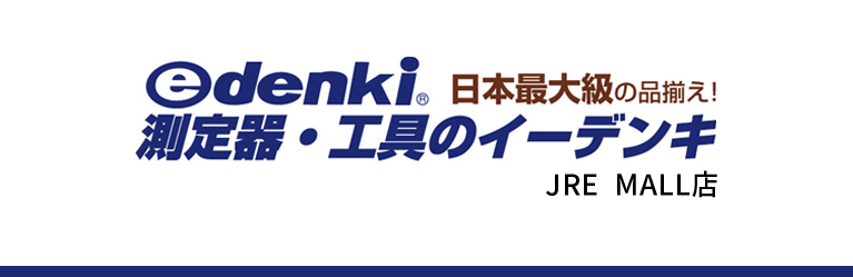 祭り用品jp 鯉口シャツ 北印 日本の歳時記 676 祭り用品の専門店