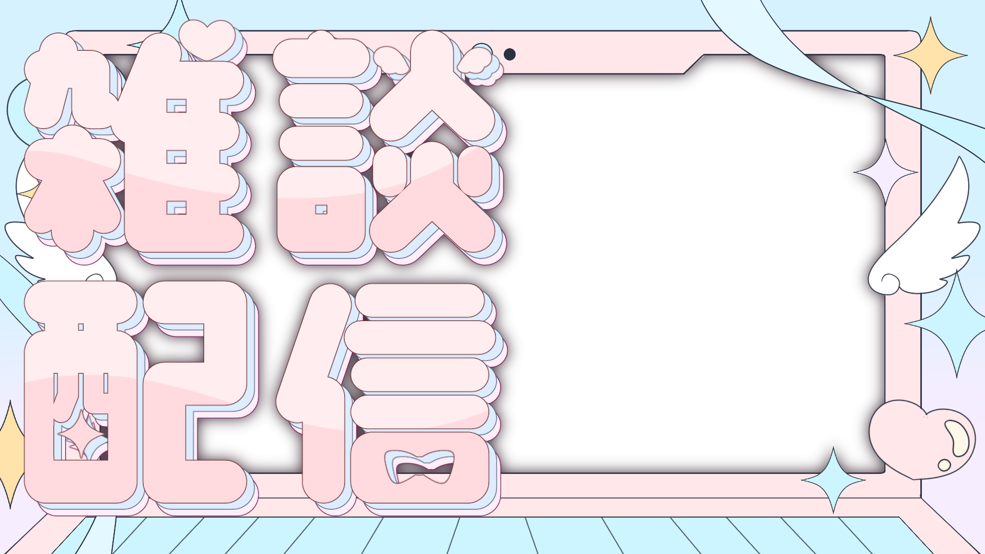 フレーム素材ジャンルサムネ素材館サムネイル制作に特化したフリー素材サイト