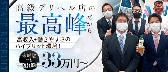 未経験でも風俗の送迎ドライバーで働ける？運転免許のほかに必要な応募資格を解説 | 風俗男性求人FENIXJOB