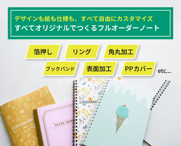 毎日の服選びにもう迷わない！自信が持てる！イラストでメモするだけでコーディネイト上手になれる「コーディネイトダイアリープログラム」新発売。株式会社フェリシモのプレスリリース