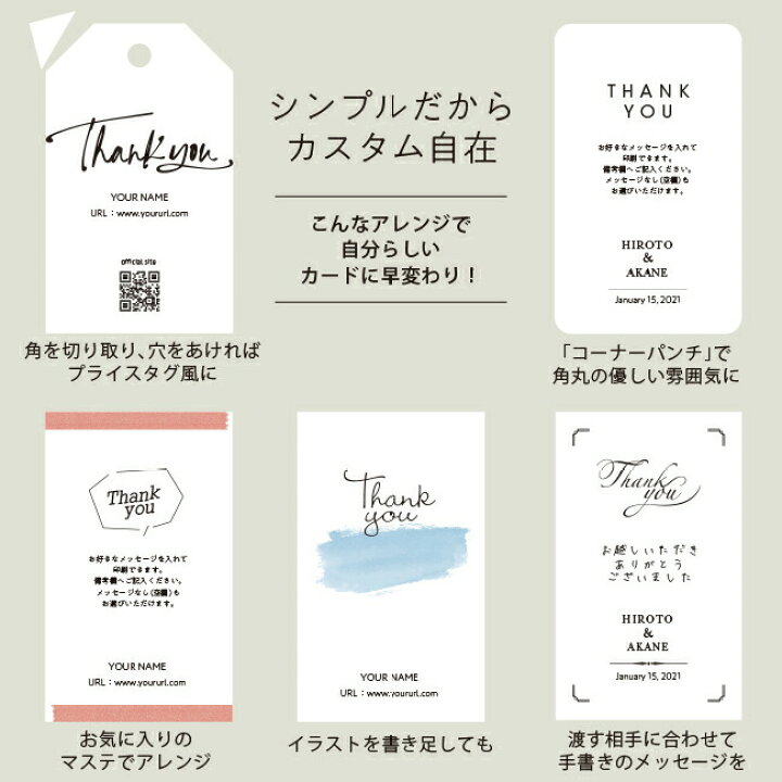 無料配布 Thanksカード - あぴの素材倉庫 - BOOTH