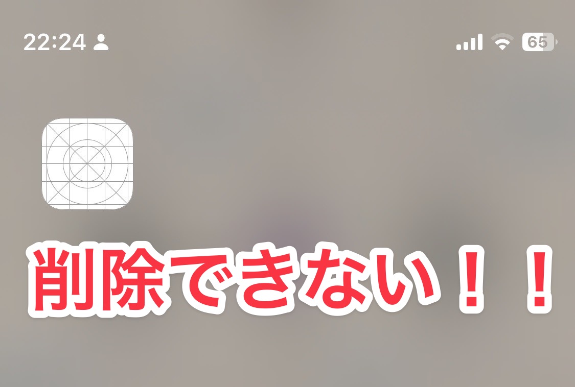 ホーム画面からお気に入りのサイトに一瞬で飛ぶ裏技 🚀 fyp fypシ iphoneiphone裏技アイフォン裏技ios16ホーム画面ホーム画面の作り方ホーム画面カスタマイズアプリアイコンペゴアイコンpegoicon推し活