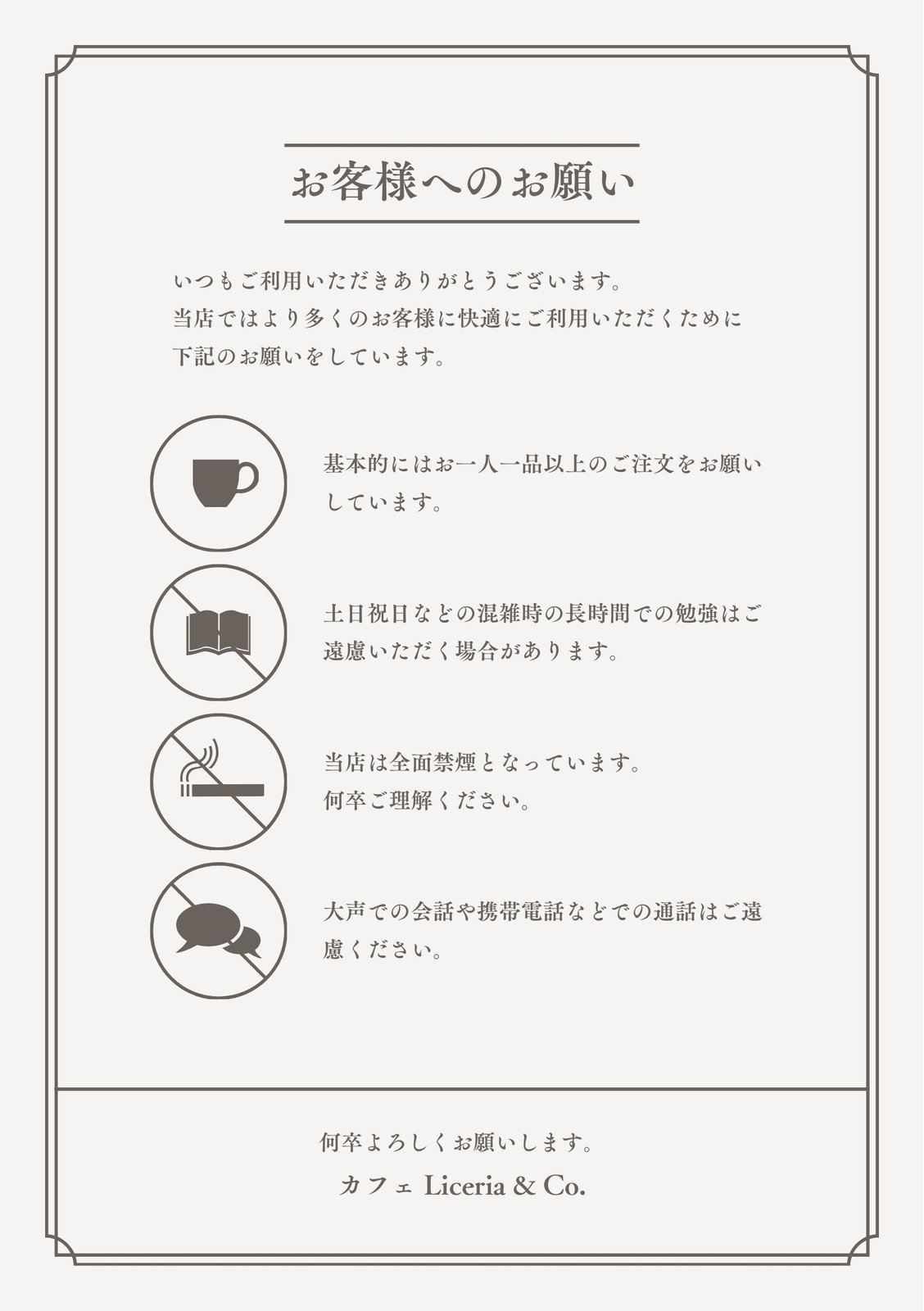 車検案内_B5チラシ_シンプル_緑チラシ・フライヤーの無料デザインテンプレート - ネット印刷グラフィック