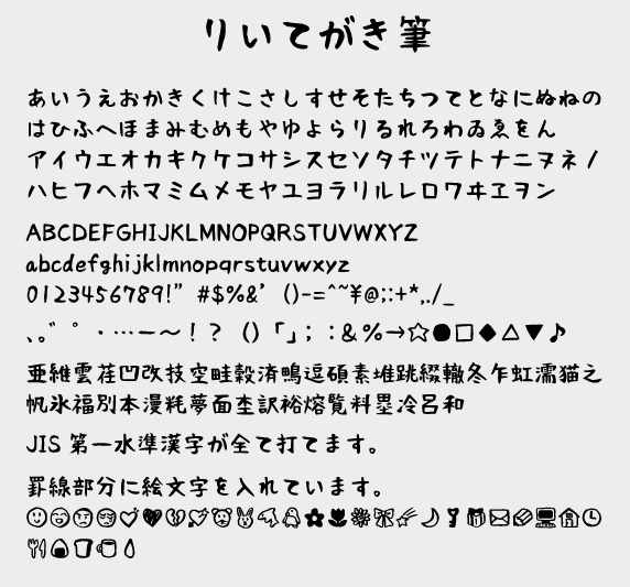 フリーフォントも！筆文字・デザイン毛筆フォントを厳選しました 2024年11月版デザインポケット