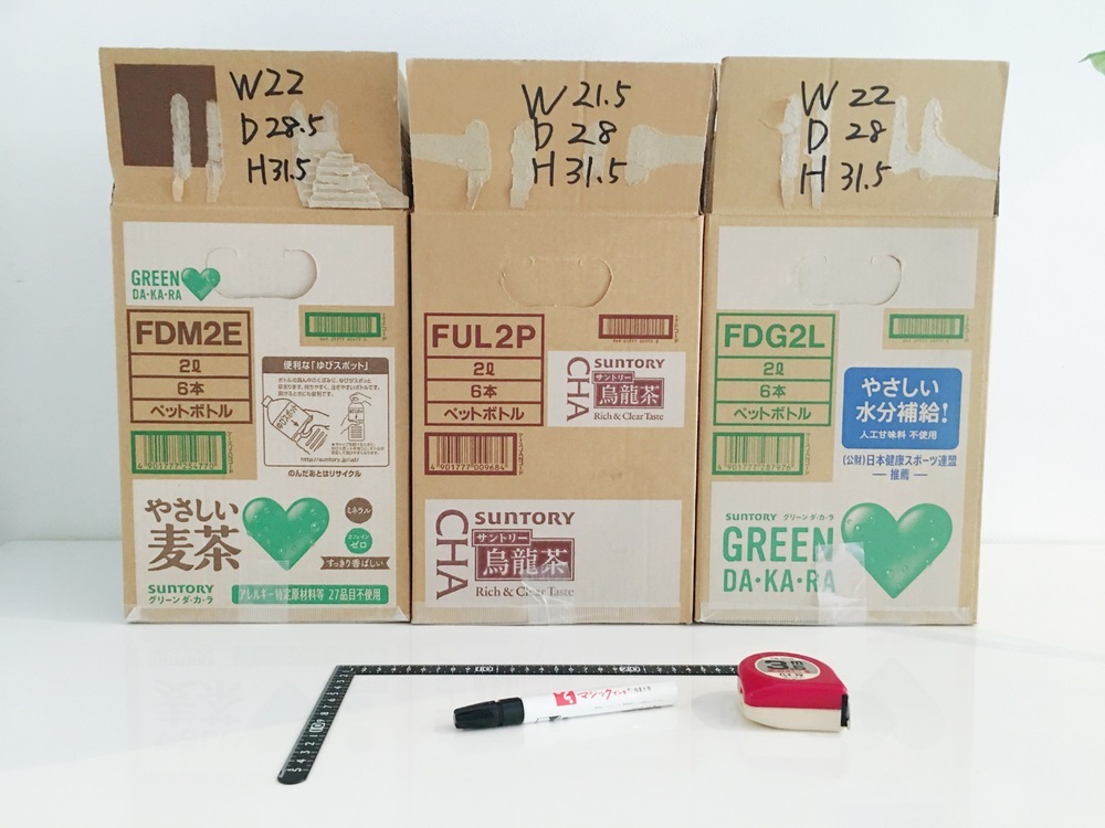 ダンボール 段ボール箱 60サイズ 宅配 発送 ペットボトル用 80枚 縦長 115×