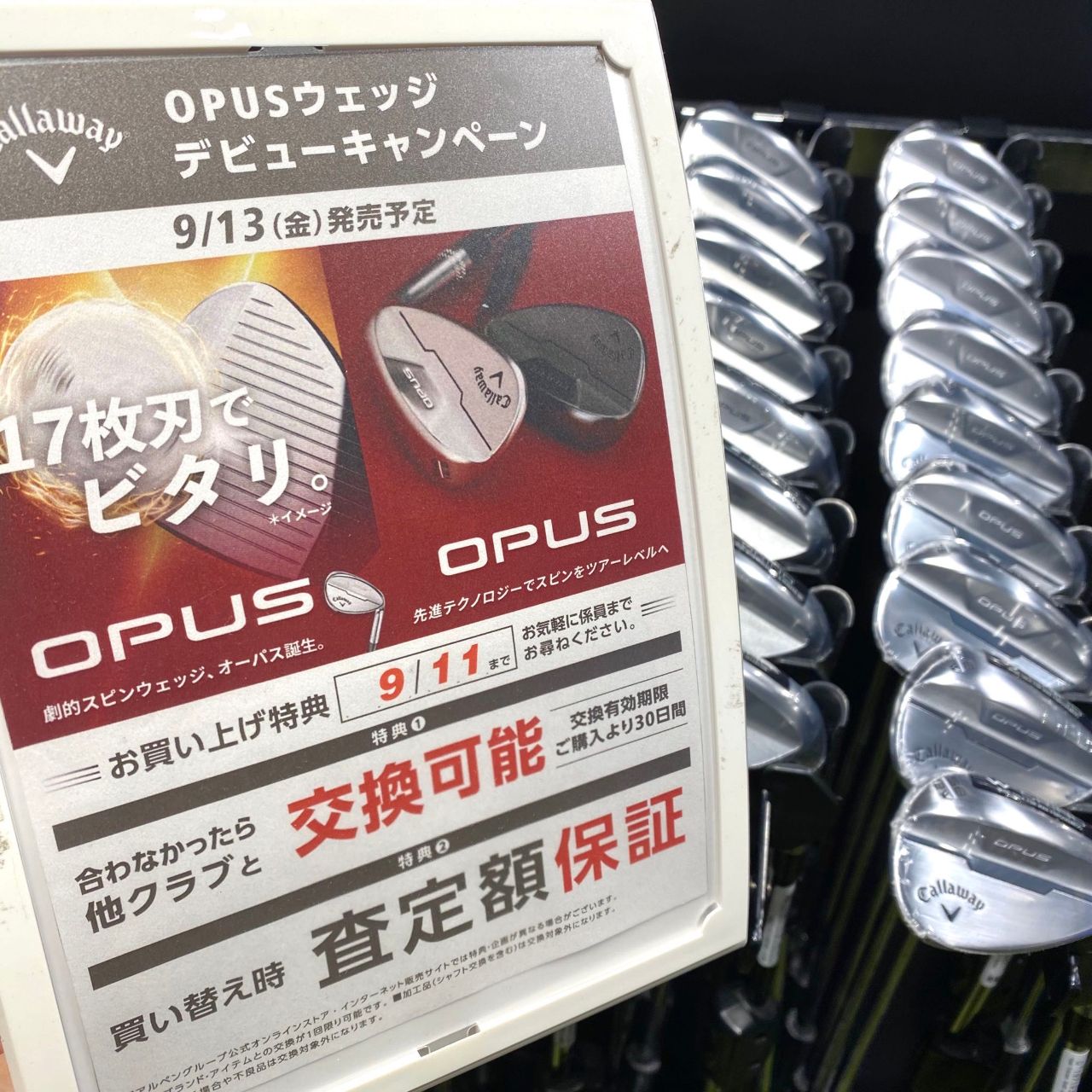 王者ボーケイに肉薄!? 石川遼を優勝に導いたプロ絶賛の『OPUS』が2位！【ウェッジ売り上げランキング】 - ゴルフ総合サイト