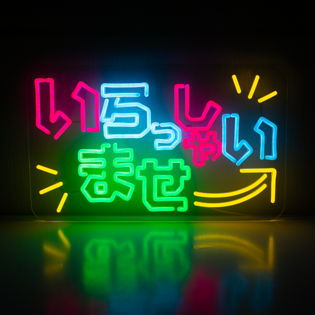 LED看板 ネオンサイン ネオン看板・チャンネル文字 DELIGHT オーダーメイド 光るスーパーヒーロー 柴犬