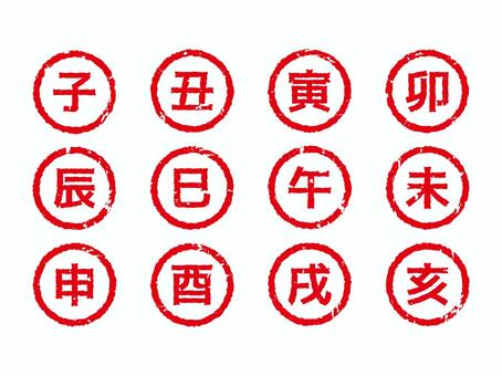 はんこ風賀正フォント 透過png：イラスト無料