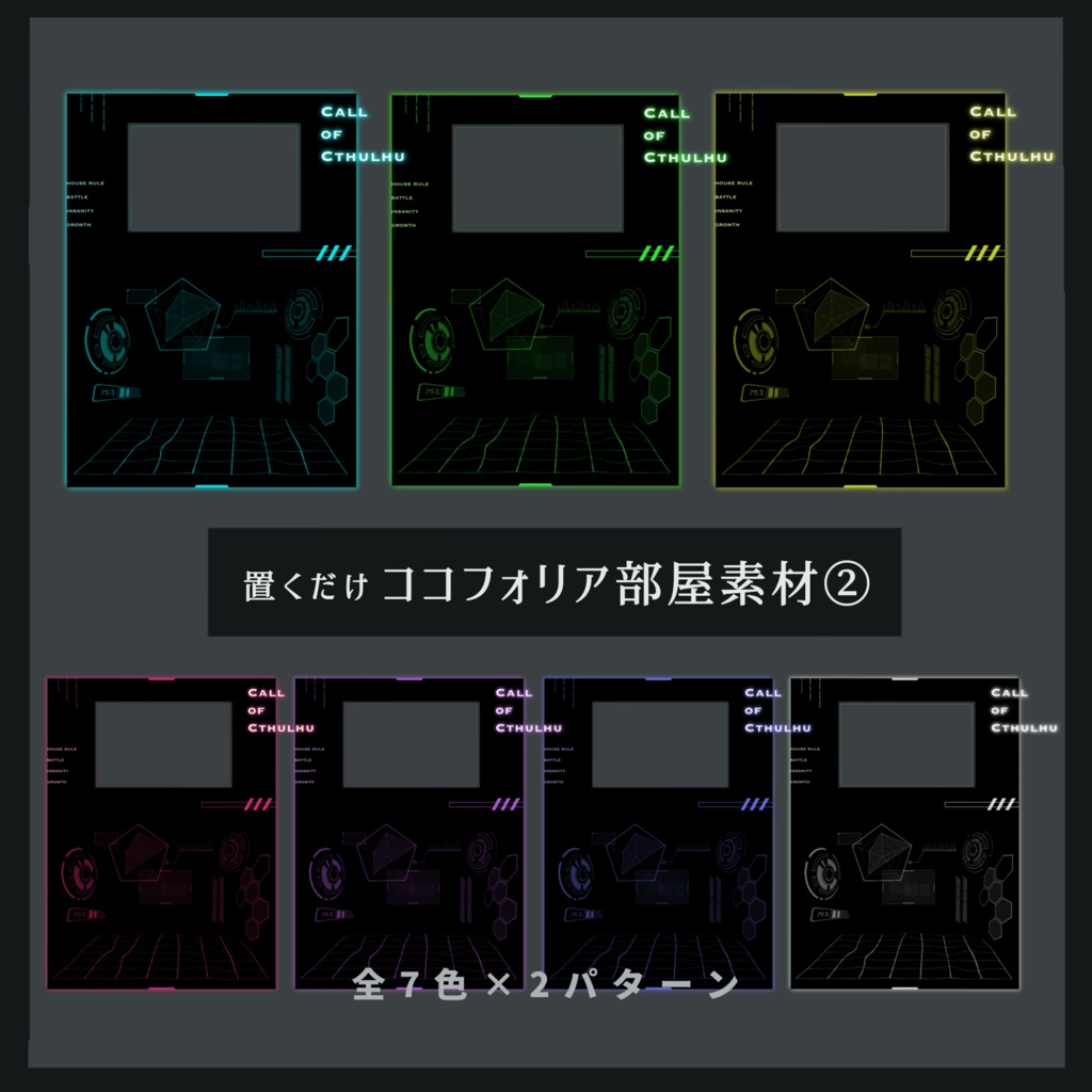 ココフォリア用 戦闘開始APNGカットイン サイバー グリッチ 商品紹介 - YouTube