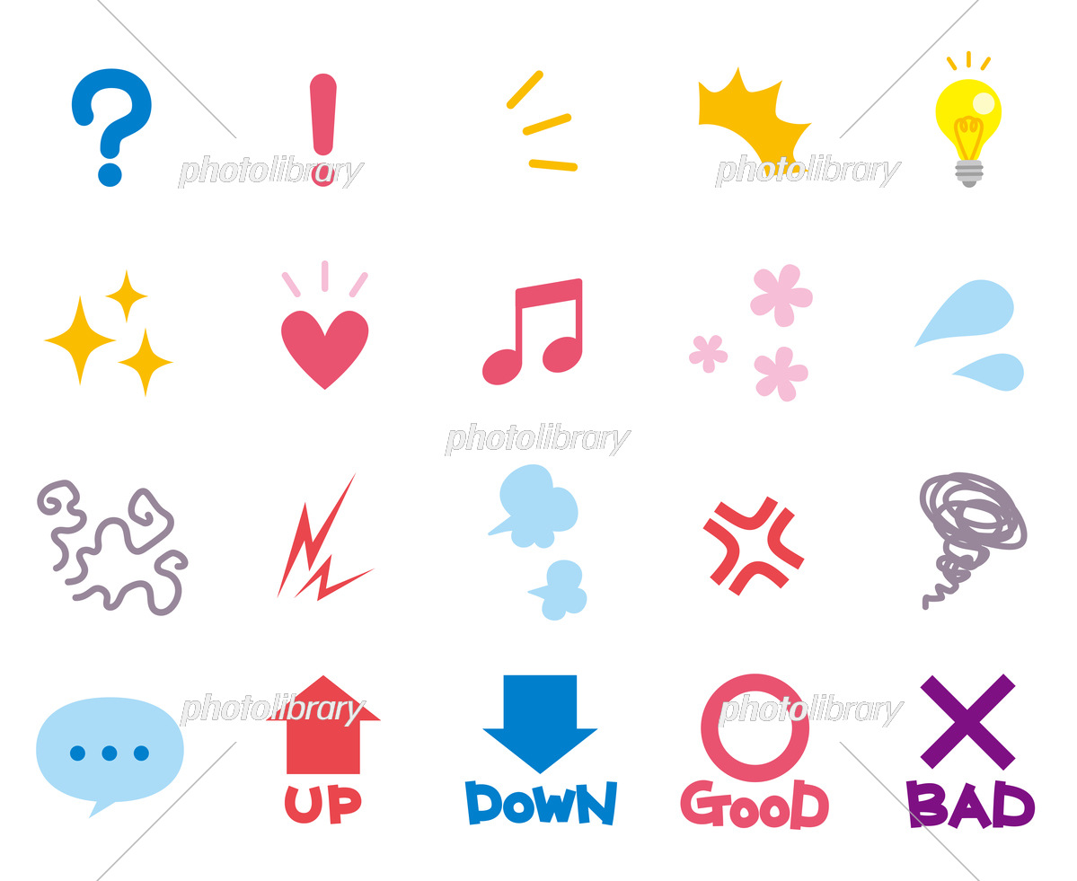 さかなのイラスト シンプル かわいい アイコンのイラスト素材62350877- PIXTA