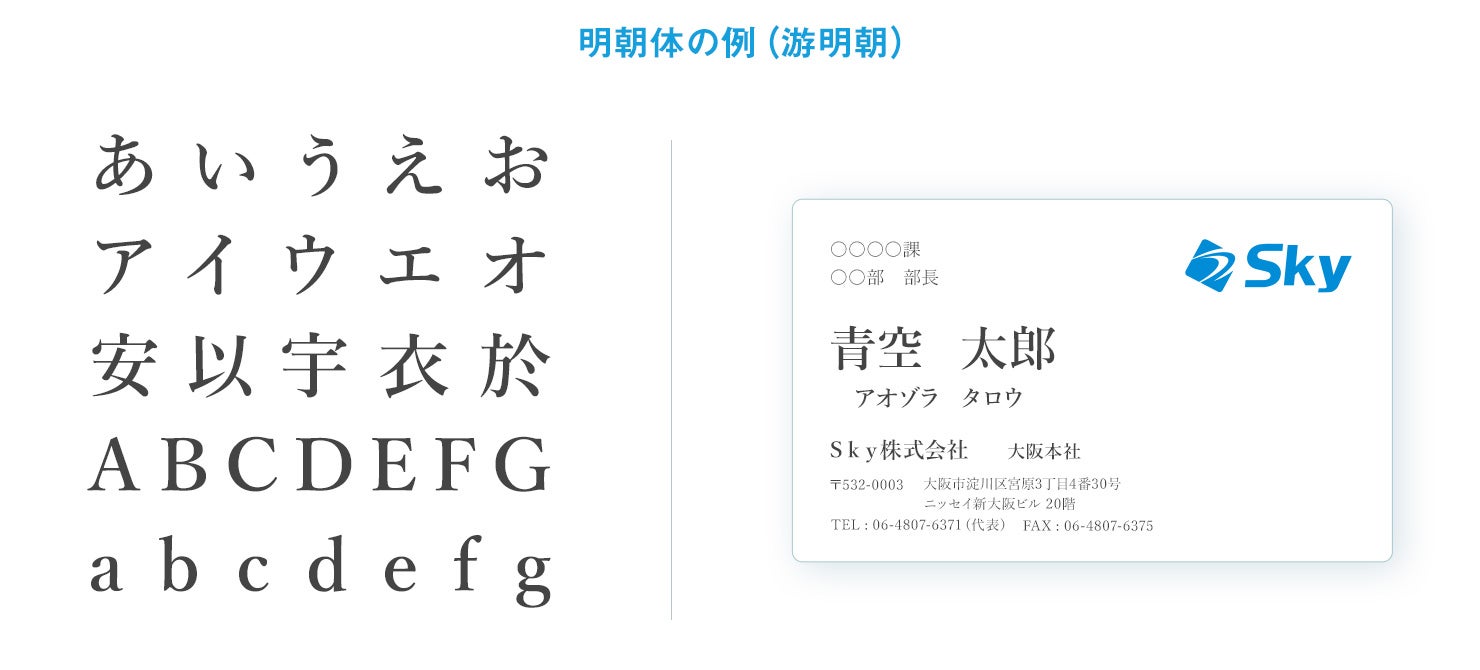 衣」のページ - 文字拡大
