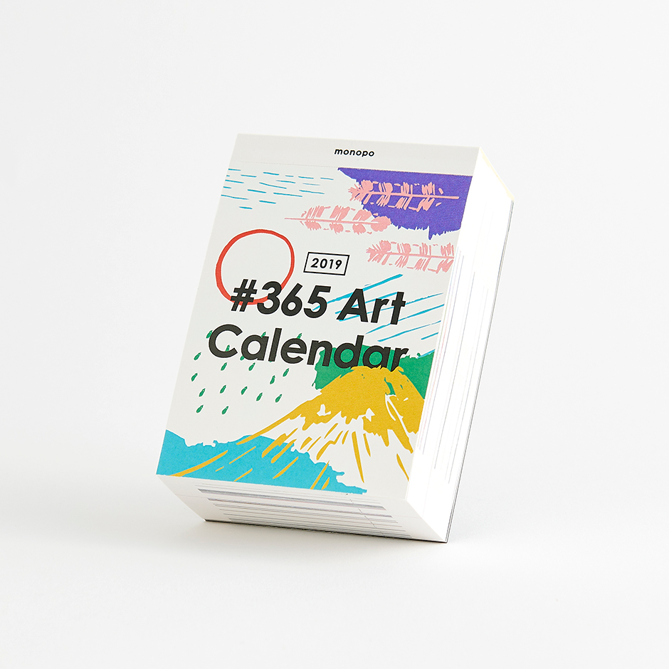 新井 明日香めくるめくCALENDAR多摩美術大学