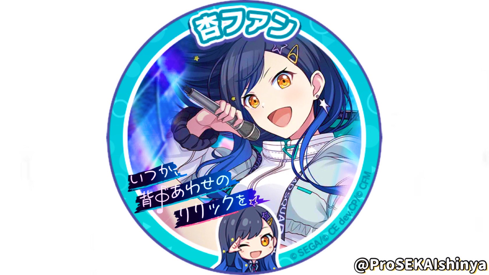 プロセカ」，ユニットマークをモチーフにしたアクセサリーの予約受付を開始