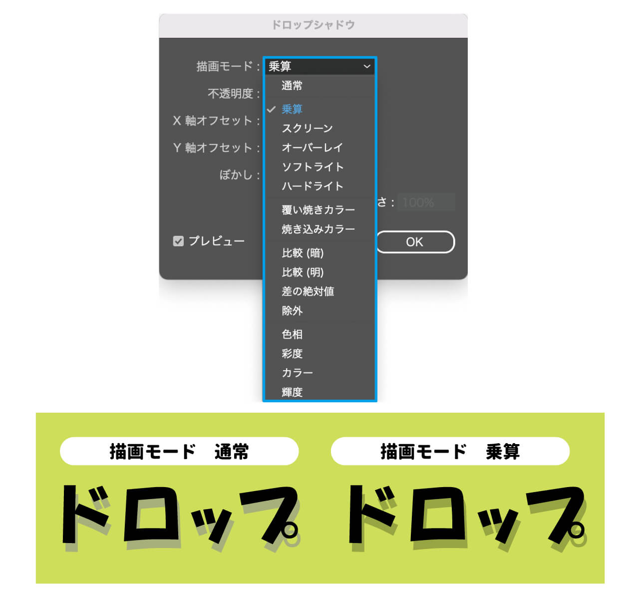 イラレのプロが教える！文字や図形に影を付ける方法