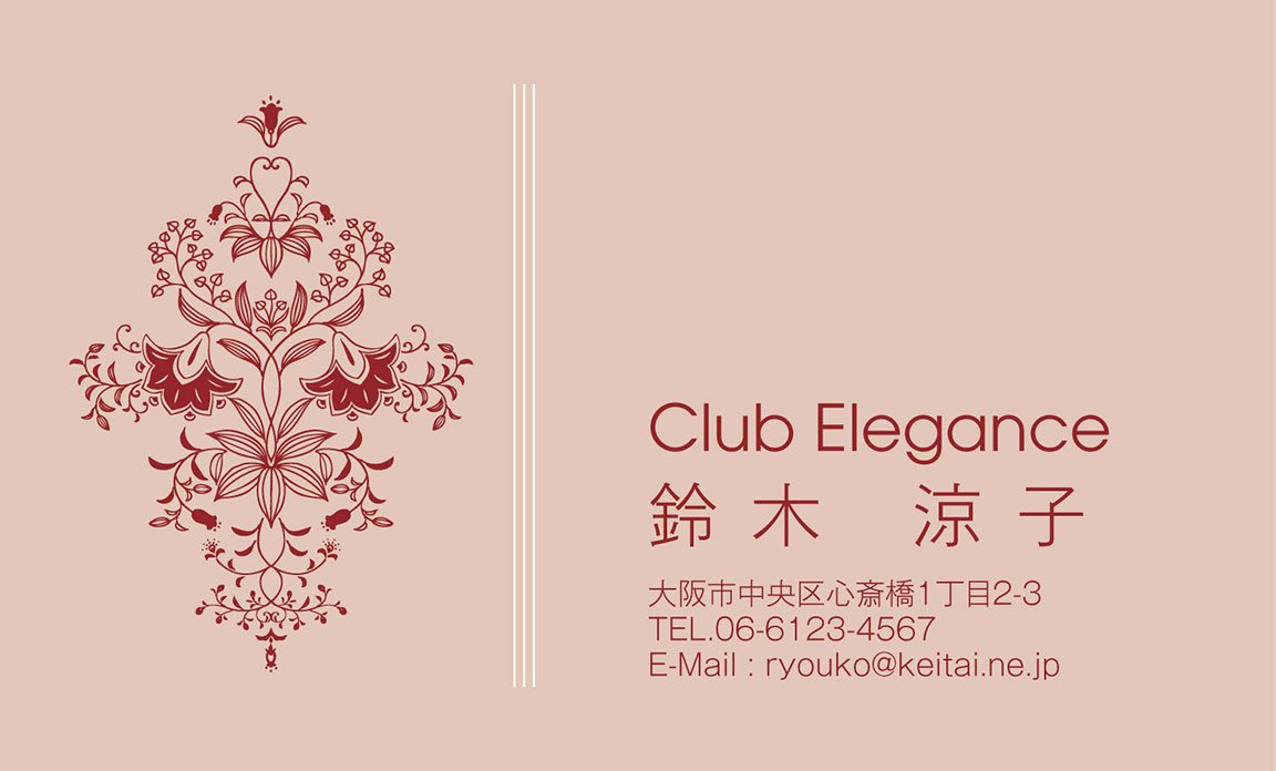 スナック ラウンジ ママに人気急上昇の名刺 名刺のピカルコ