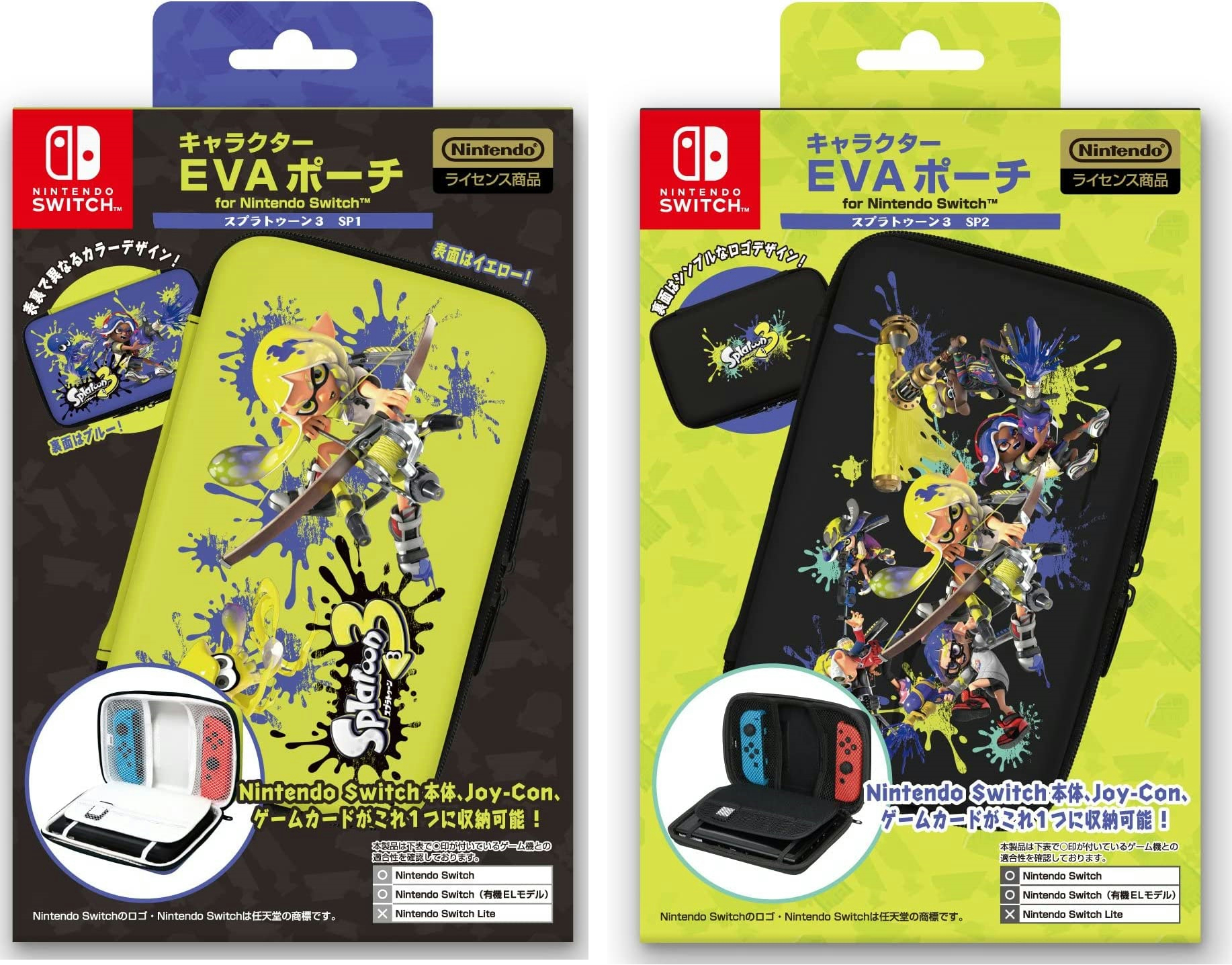 スプラトゥーン背景画像素材、無料ダウンロードのためのPngtree スプラトゥーンのフリー背景ベクトルとpsdファイル