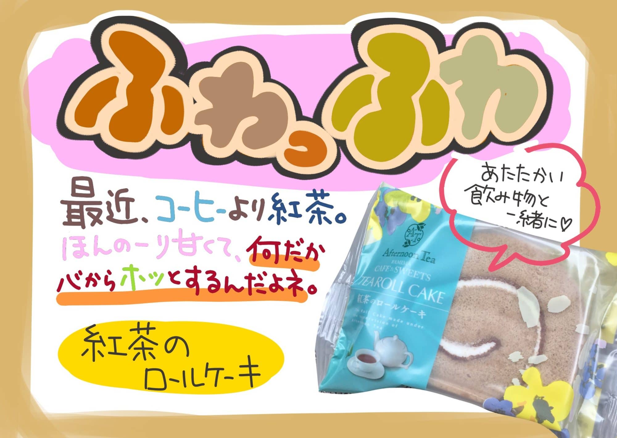 人気イラストレーター『hao』がアナタのためにポップで可愛いイラストを描き下ろします！SHOWROOM ショールーム