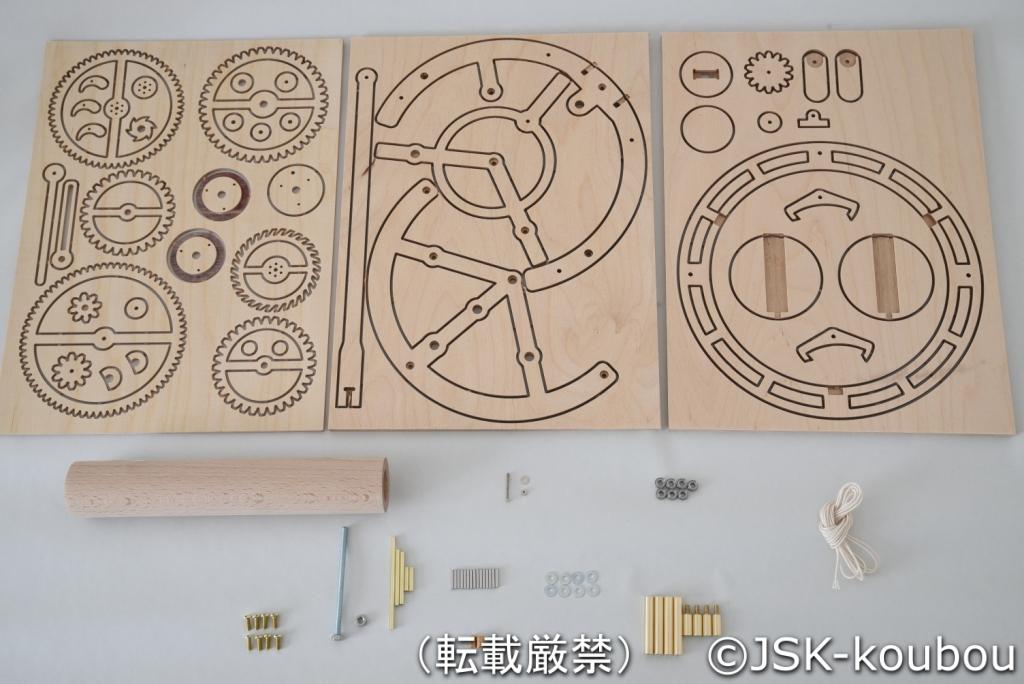 動画 振り子時計 テッシュ箱で簡単に作れる♪保育士の転職・採用は 保育士バンク！