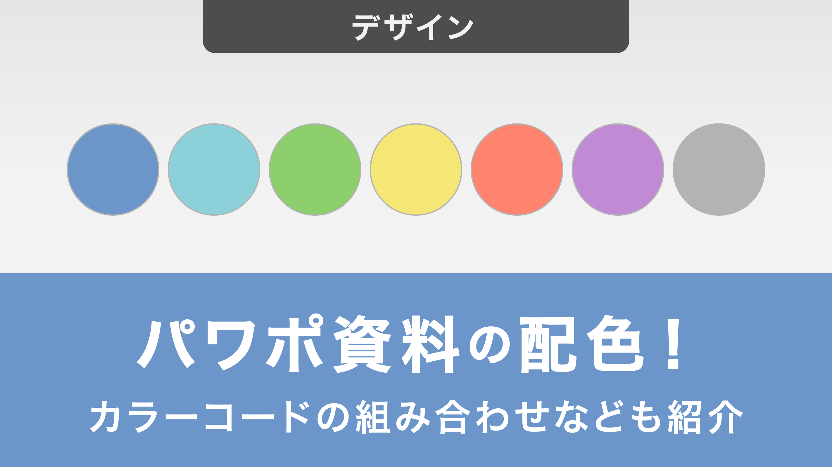 デザインカラーの種類と 魅力についてインナーカラー、イヤリングカラー、バングカラー 、ハイライト、バレイヤージュ コラムidea イデア Ray レイ 美容室エステアイラッシュ
