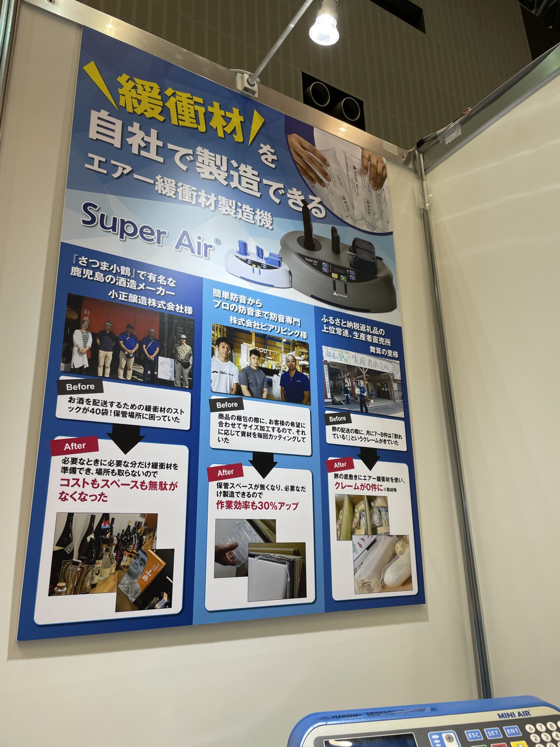 効果を発揮する展示会パネルとは？デザインのポイントから失敗例まで解説